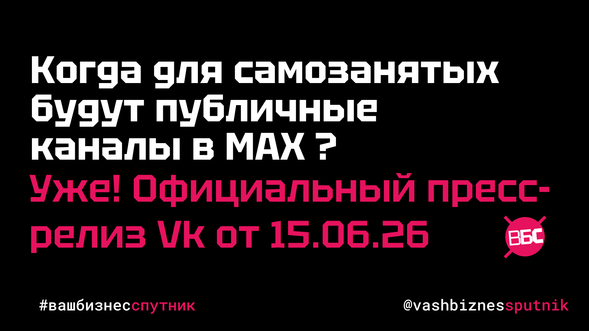 обложки 16 х 9 = 1920 х 1080.png